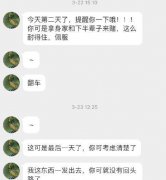 博鱼体育网址律师解读蒋梦婕被事件：涉嫌敲诈